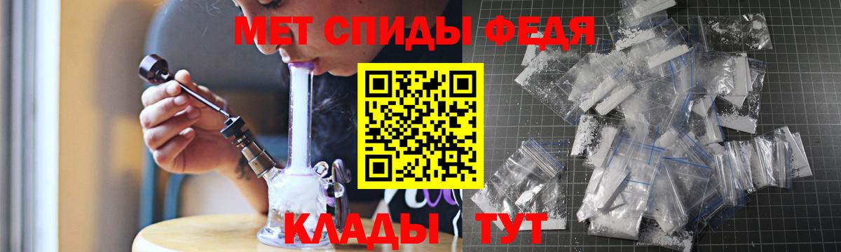 Амфетамин  Amphetamine Розовый  Амфетамин  Павловский Посад  Вход с VPN 