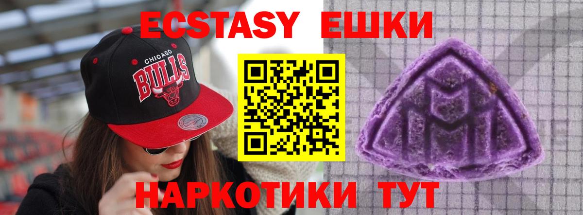 ЭКСТАЗИ бентли Павловский Посад