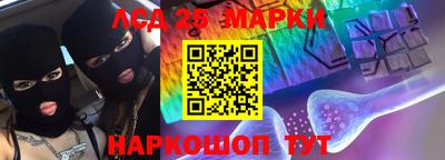 мефедрон Сланцы