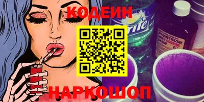 мескалин Славянск-на-Кубани