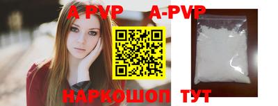 мефедрон Сланцы