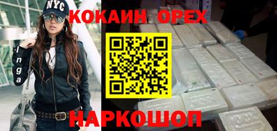 мефедрон мука Славгород