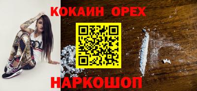 мескалин Славянск-на-Кубани