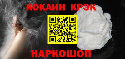 мефедрон мука Славгород