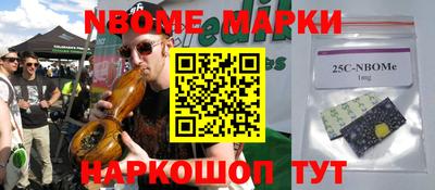 мефедрон Сланцы
