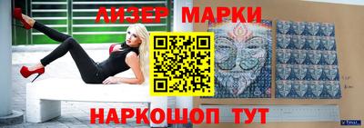 мефедрон Сланцы