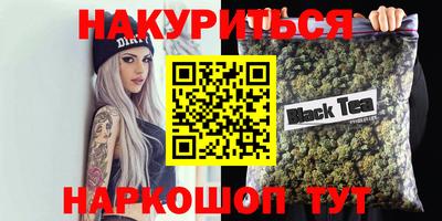 мефедрон мука Славгород