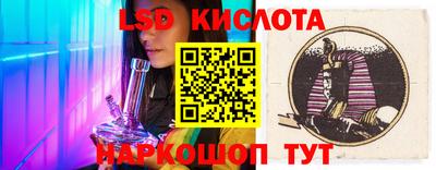 мефедрон Сланцы
