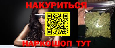 мефедрон мука Славгород