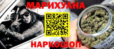 мескалин Славянск-на-Кубани