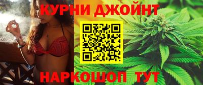мефедрон мука Славгород