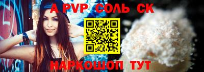 мефедрон мука Славгород