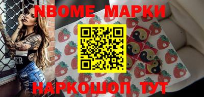 мефедрон Сланцы