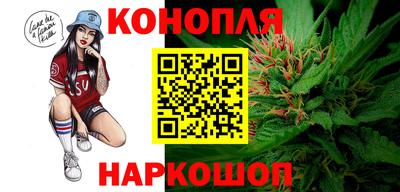 мефедрон Сланцы