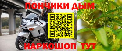 мефедрон Сланцы