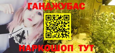 мефедрон Сланцы