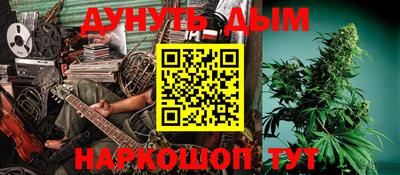 мефедрон мука Славгород