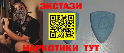мескалин Славянск-на-Кубани