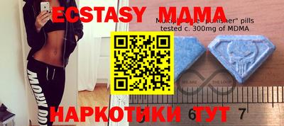 мефедрон мука Славгород