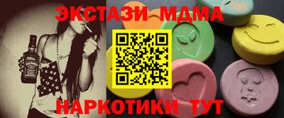 мефедрон Сланцы