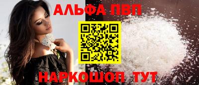 мефедрон Сланцы