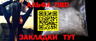 мескалин Славянск-на-Кубани