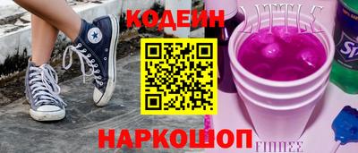 мефедрон мука Славгород