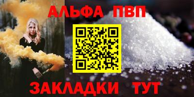 мескалин Славянск-на-Кубани