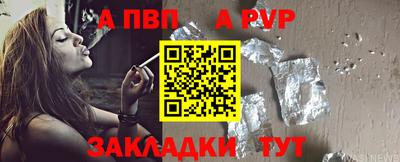 мескалин Славянск-на-Кубани