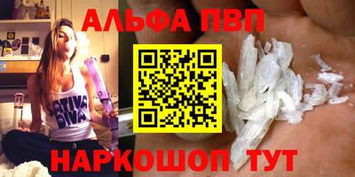 мефедрон Сланцы