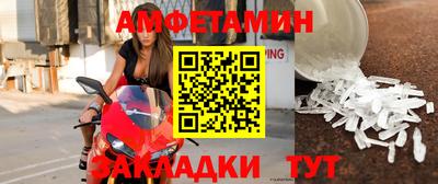 мефедрон мука Славгород
