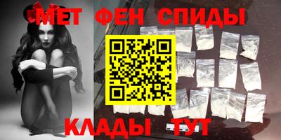 мефедрон мука Славгород