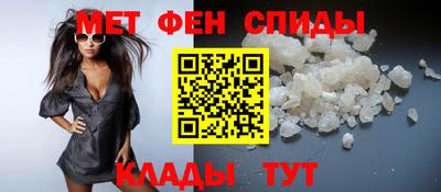 мескалин Славянск-на-Кубани