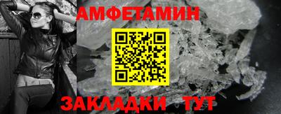 мефедрон Сланцы