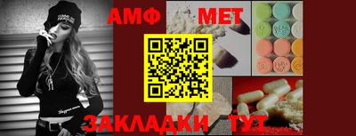 мефедрон мука Славгород