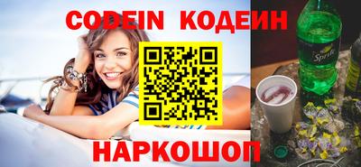 мескалин Славянск-на-Кубани