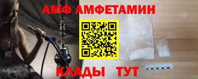 мескалин Славянск-на-Кубани