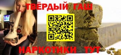 мефедрон мука Славгород