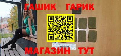 мефедрон Сланцы