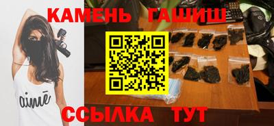 мескалин Славянск-на-Кубани