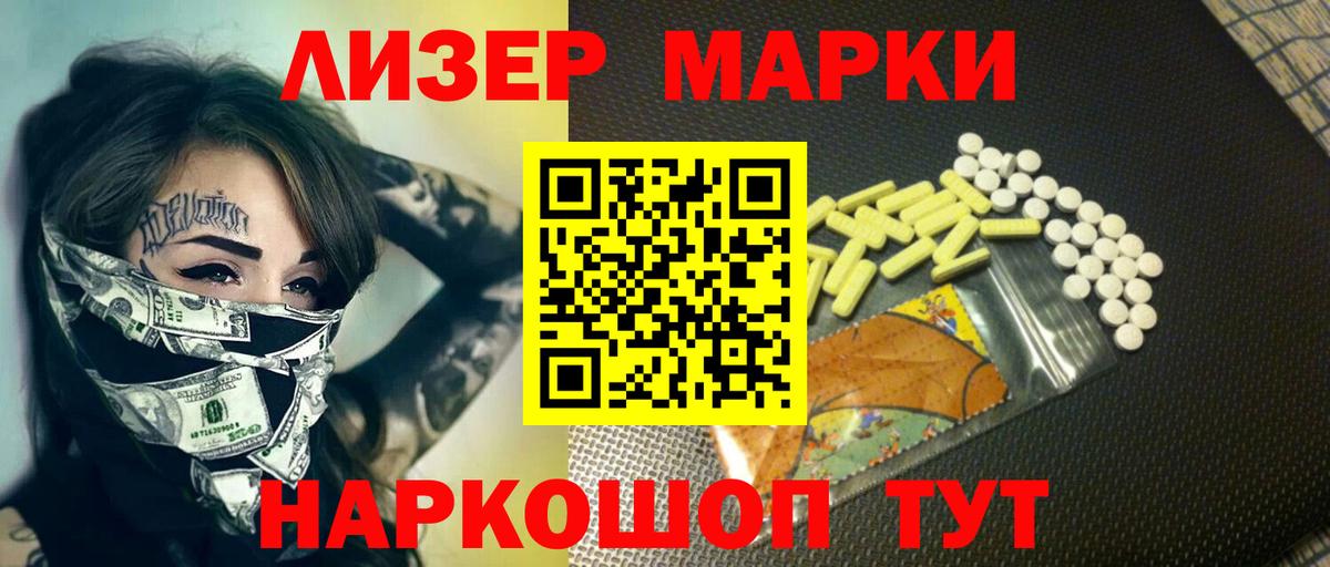 LSD-25 экстази ecstasy  Вход с VPN  Павловский Посад  Лсд 25 экстази ecstasy 