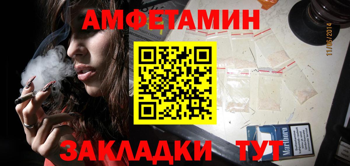 Мефедрон   А ПВП СОЛЬ кристаллы  Павловский Посад  Cocaine  ЭКСТАЗИ  Вход с VPN  ГАШ  Каннабис  Канабис 