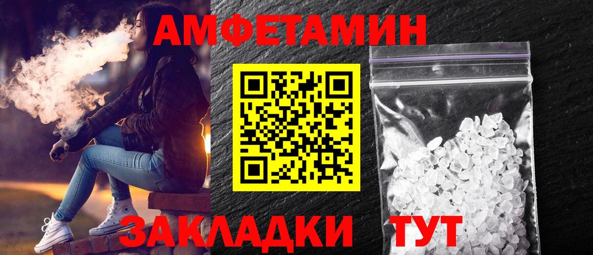 Павловский Посад  Первитин Methamphetamine  Первитин Methamphetamine  Вход с VPN 