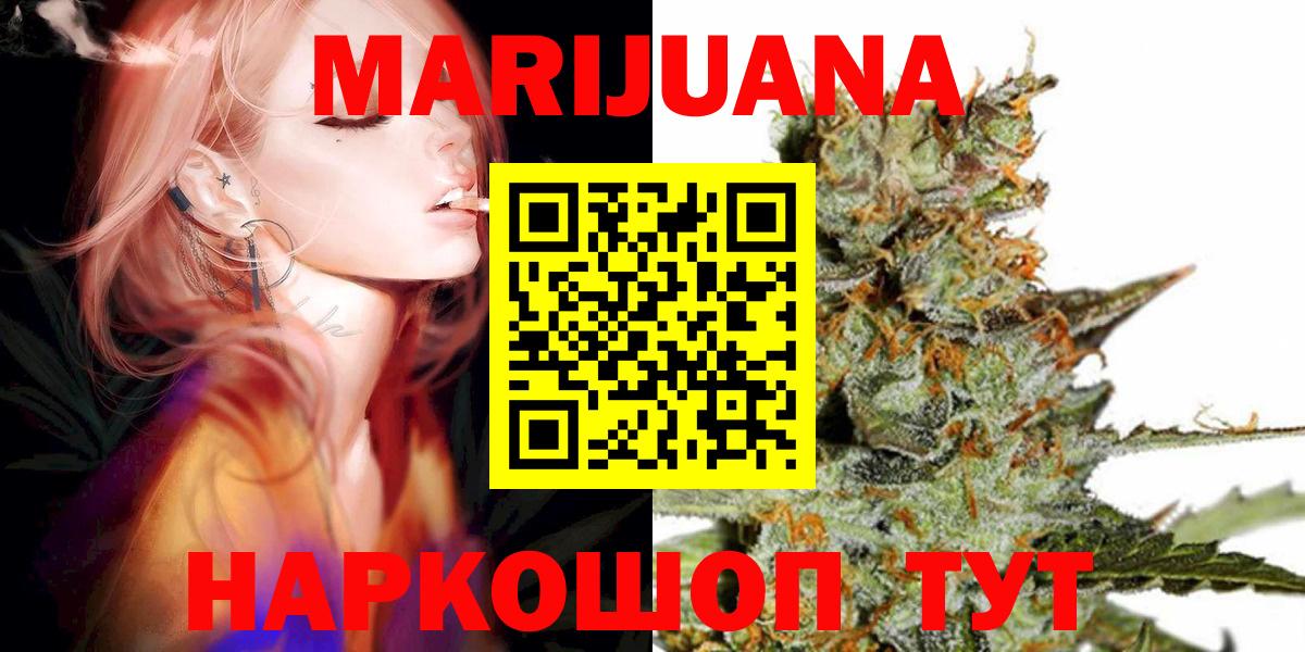 Павловский Посад  Шишки марихуана White Widow  Вход с VPN  МАРИХУАНА White Widow  Конопля VHQ 