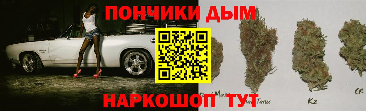 Бошки марихуана White Widow Павловский Посад